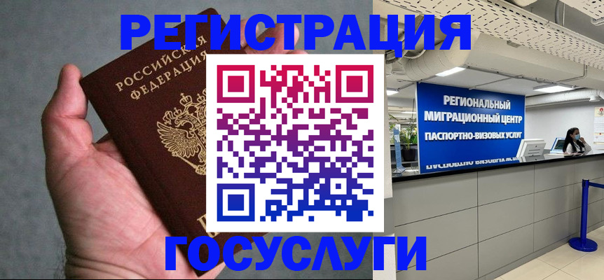прописка поиск в Скопине